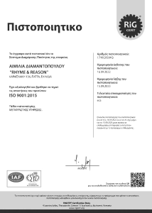 ISO-9001-2015