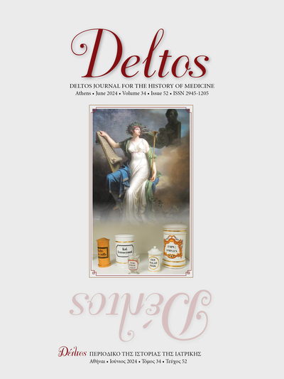 Deltos: Journal for the History of Medicine